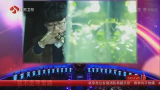 江苏经济在线直播